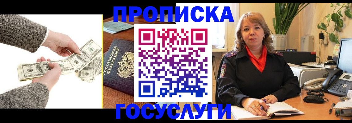 найти адрес прописки в Вологде